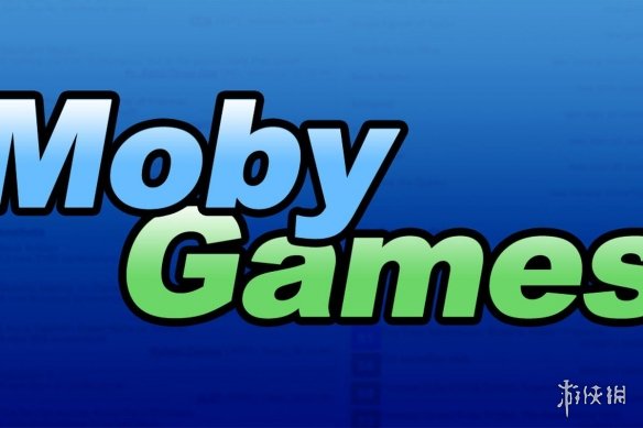 订阅服务遭抵触 游戏数据网站MobyGames成立25周年_图片