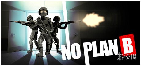 即时战术策略游戏《没有B计划》结束EA 正式推出！