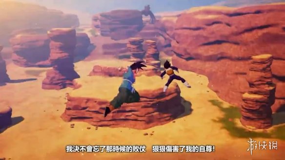 《龙珠Z：卡卡罗特》第6弹DLC新宣传片赏！现已发售