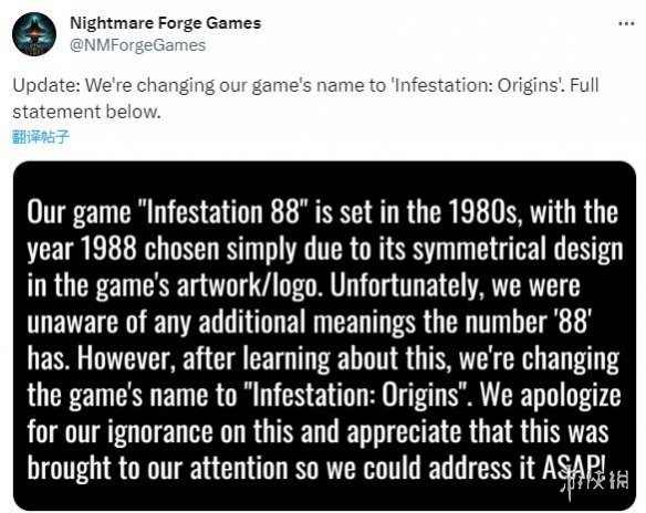 《Infestation: Origins》初代米老鼠再就业_图片